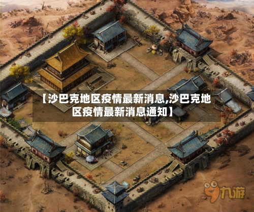 贝索斯在采访中称赞特朗普