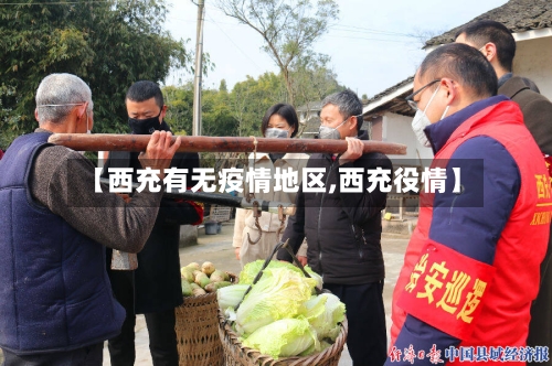 【织金疫情地区有哪些镇,织金有没有新型冠状病毒】
