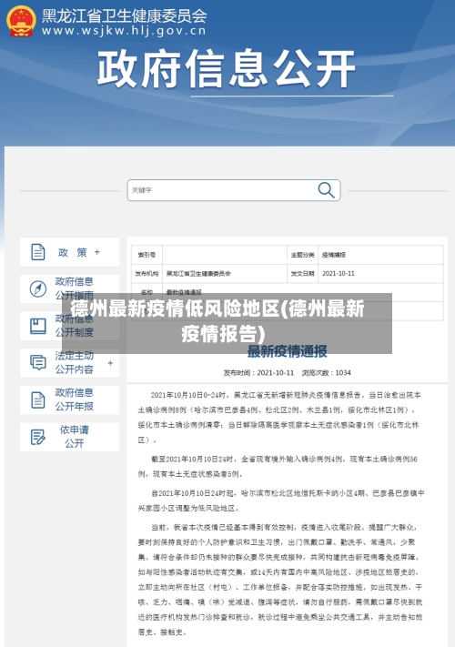 阿森纳本赛季正式比赛中已打入119球，自1939年以来第二高