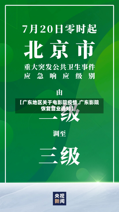 带队完成保级，马诺洛与西班牙人队续约到2027年