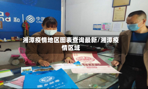 疫情地区机场转机(疫情地区机场转机要求)