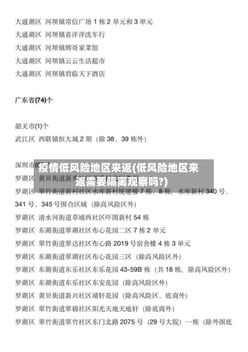 剑南春小助手瓜帅的曼城10年，期待一个漂亮的句号