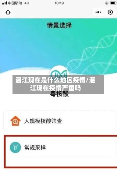 包含疫情敏感地区入豫的词条