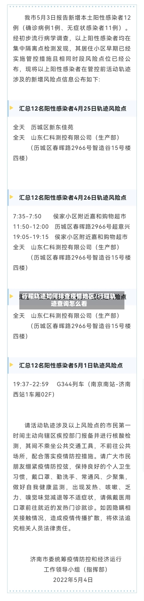 疫情最感人地区图片卡通/疫情感人图画