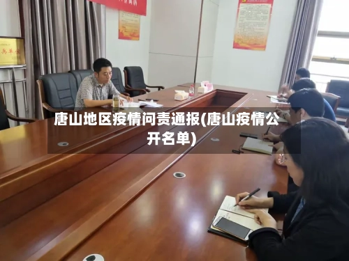 【金华地区最新肺炎疫情,金华地区新型冠状病毒最新消息】