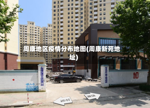 【怎样查本地区疫情人数,怎样查本地区疫情人数多少】