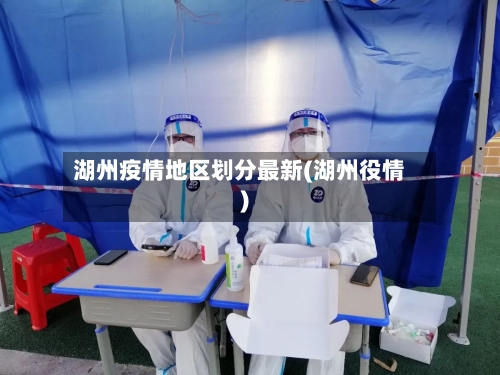 【三门峡地区疫情情况,三门峡市疫情新增一例】