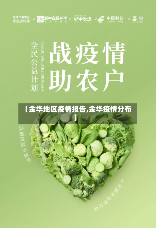 厦门疫情出现地区变化图/厦门疫情地图及实时播报2021