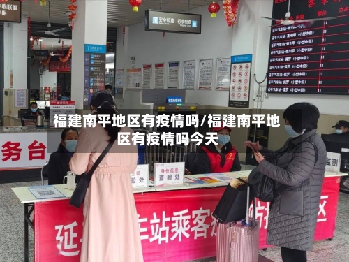 疫情地区到底怎么划分(疫情地区指什么)