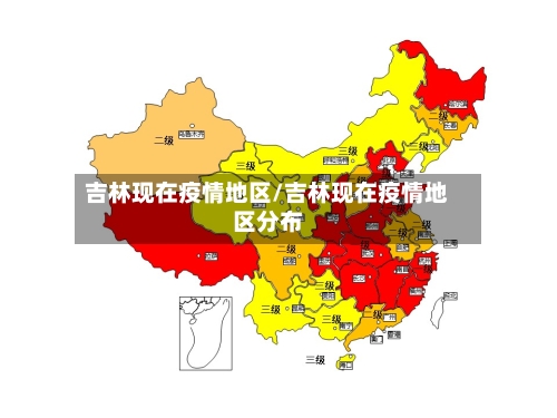 【英国阿伯丁地区疫情,英国阿伯丁位置】
