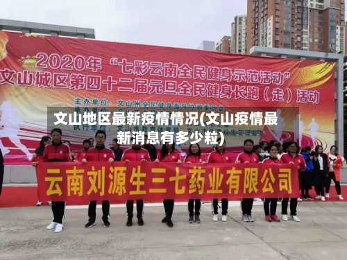 【海门地区疫情,海门疫情最新数据消息】