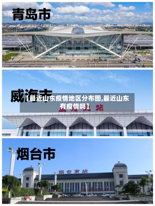 快递能从疫情地区发出吗(快递可以寄到疫情区吗)