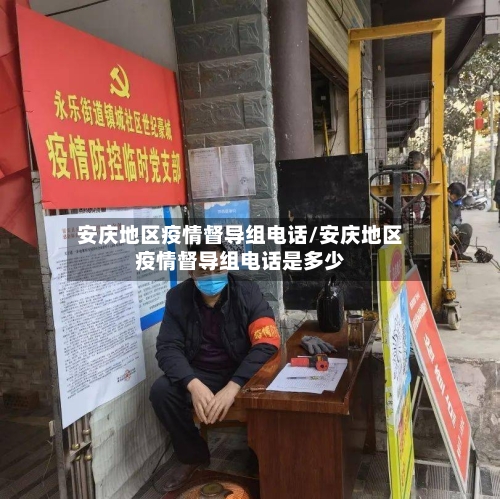 西汉姆股东对解雇努诺想法不一；候选为帕克/比利奇/奥尼尔