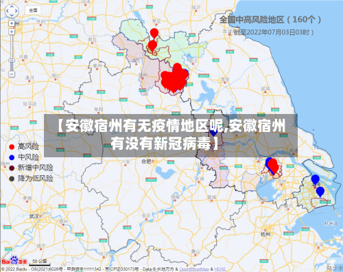 牡丹区疫情低风险地区/牡丹区疫情低风险地区有哪些