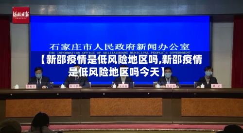 没在家怎么报备疫情地区/回家没有报备