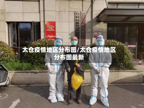 【四川十多地区疫情政策,四川十多地区疫情政策查询】