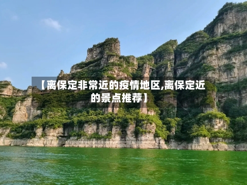有疫情地区人可以出行吗(有疫情的地方可以出去吗)