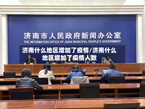 疫情地区接收证明(疫情地区接收证明模板)