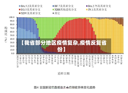 电讯报：热刺老板4年花费2亿镑；球队若降级转播分红将减半