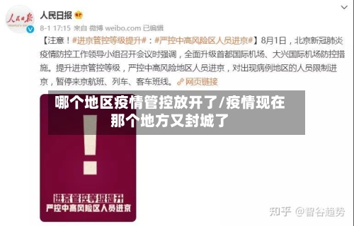 帕利尼亚头球中柱，补射破门！热刺1-0埃弗顿！