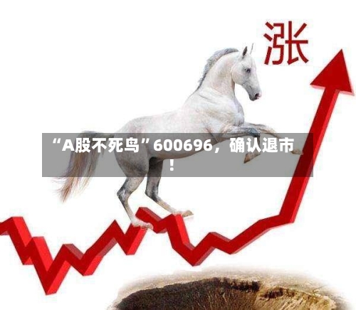 英雄归来！孔帕尼现身曼城派对，高举奖杯引拜仁球迷热议