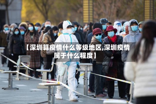 高州有疫情的地区有几个(高州疫情最新消息2020)
