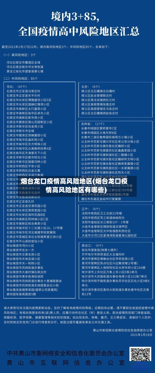瓜帅：斯通斯是唯一和我一起曼城10年的人，我们一起说告别