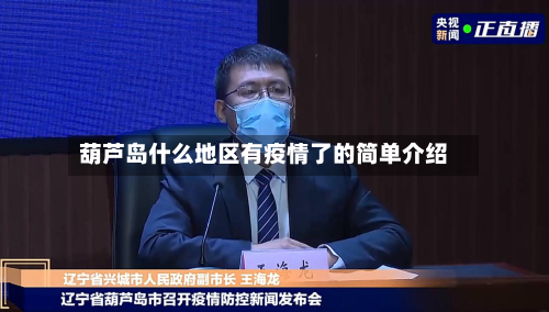 柳州疫情地区分布图最新/柳州的最新疫情