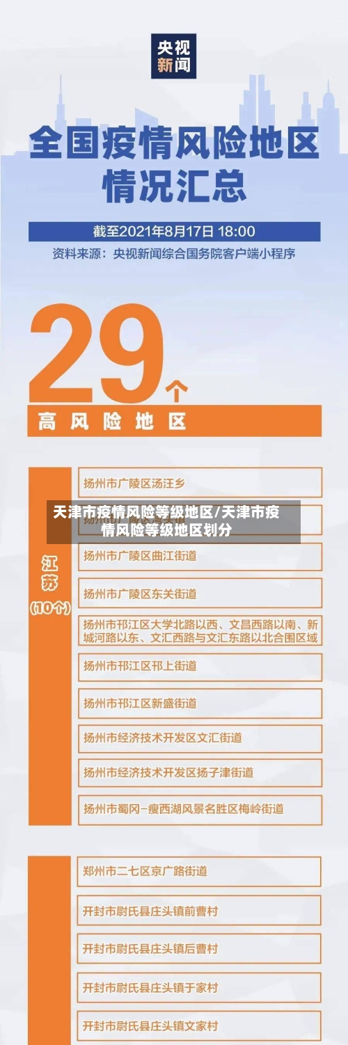 巴尔达诺：姆巴佩依然是最佳射手，把责任都推给他就是霸凌