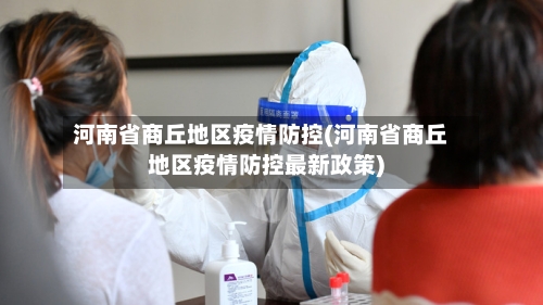 通知禁止疫情地区进入/疫情期间禁止入内的通知怎么写