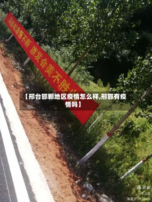 【在哪里看疫情停发地区,在哪里看疫情停发地区呢】