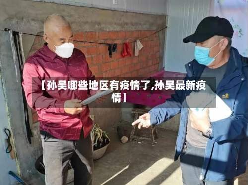 如何看快递疫情管控地区(怎么知道快递是否正常运行)
