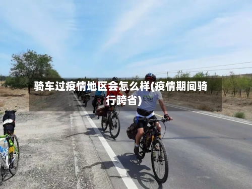 【横峰县哪个地区有疫情了,横峰县情介绍】