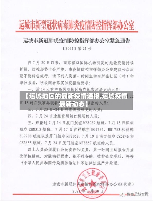 米体：伊布被委以重任；米兰有意爱德华兹&贝基&普拉内斯