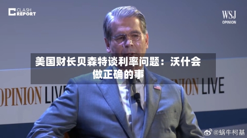 剑南春战报：桑德兰2-1切尔西，帕尔默破门弗法纳染红
