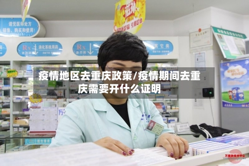 【广西地区坑疫情况,广西疫情最新消息新增1例是哪里的】