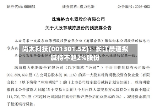 9球21助！德转英超赛季最佳：B费29.3%得票率力压哈兰德当选