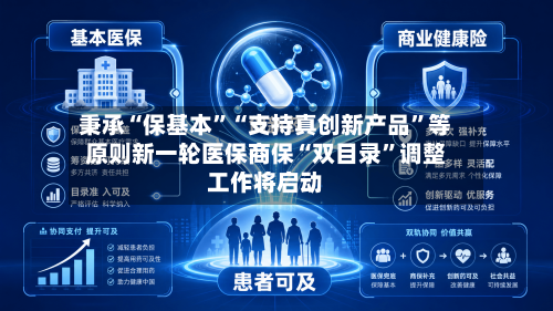 疫情新发展地区是哪里的(疫情新发展地区是哪里的城市)-第2张图片