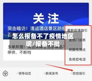 哲凯赖什谈联赛3连冠：难比较葡超和英超冠军区别，都有意义