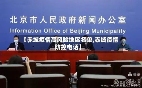 广丰有无疫情地区吗最新消息/广丰县疫情