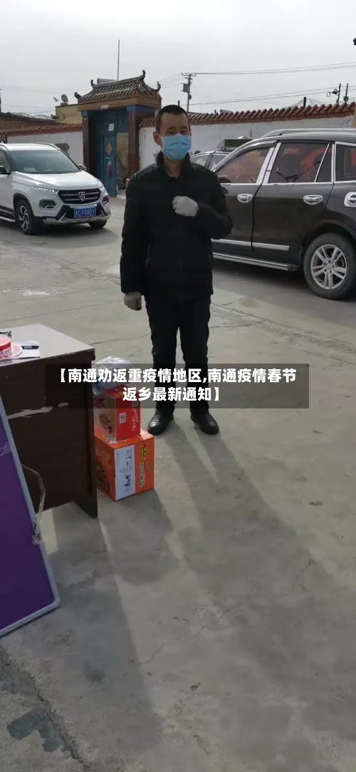 柞水疫情地区/柞水疫情最新数据消息
