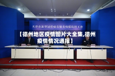 巴基斯坦核心斡旋人前往伊朗 或暗示美伊协议取得进展