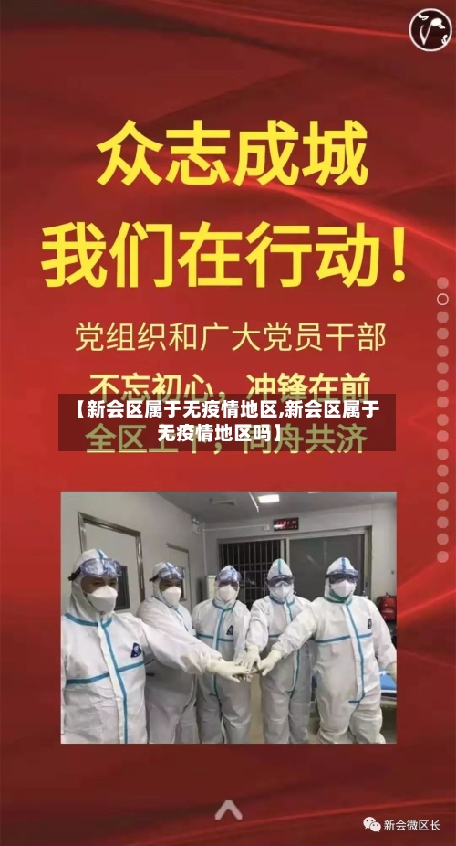 热刺最后一轮成功保级，连续两个赛季排名英超第17