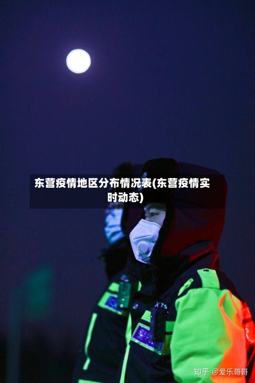 【疫情地区影响发货吗知乎,疫情影响不能发货地区】