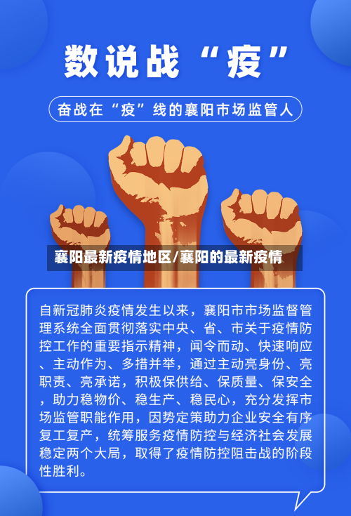 【哪个地区疫情没风险,哪个省区没有疫情】