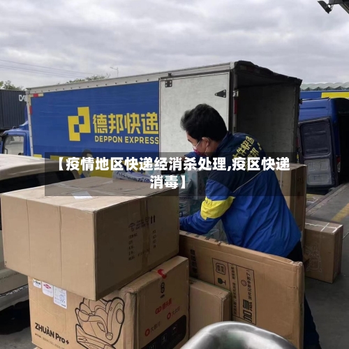 YieldMax RBLX期权收入策略ETF宣布每周派息0.2336美元