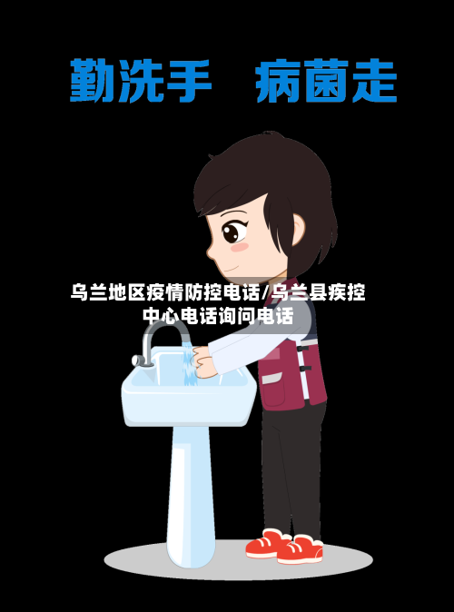 北京市丰台疫情地区分布(北京市丰台区疫情风险等级划分)