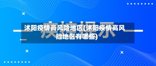 海城地区疫情最新消息(海城地区疫情最新消息通知)