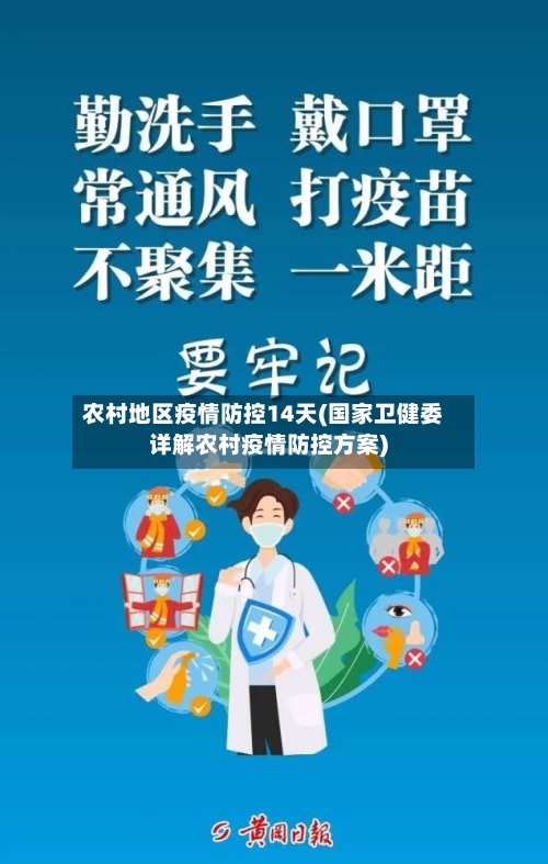 南阳地区疫情严重吗(南阳地区疫情严重吗最新消息)