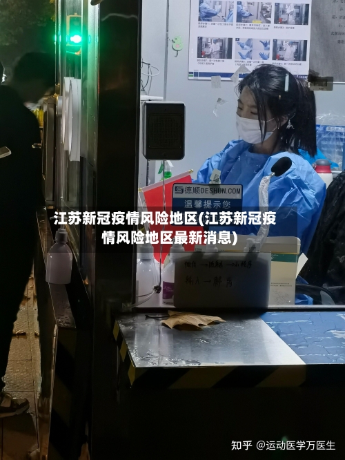 【伊犁地区疫情数据统计表,伊犁地区最新疫情】